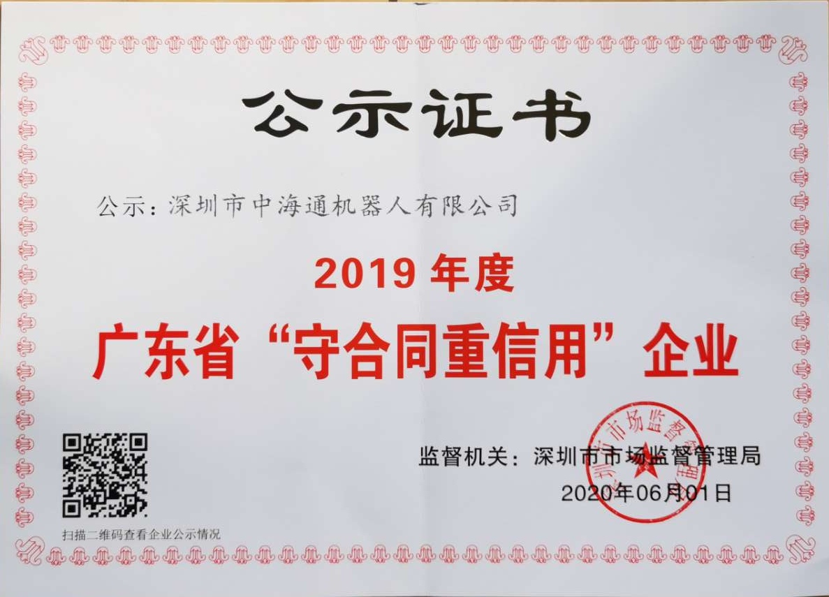 深圳電源線設(shè)備廠家|深圳數(shù)據(jù)線設(shè)備廠家|深圳非標(biāo)自動(dòng)化設(shè)備公司|工業(yè)自動(dòng)化解決方案|智能工廠-2019年守合同重信用