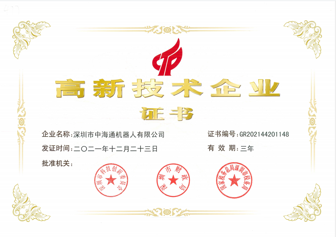 深圳電源線設(shè)備廠家|深圳數(shù)據(jù)線設(shè)備廠家|深圳非標(biāo)自動(dòng)化設(shè)備公司|工業(yè)自動(dòng)化解決方案|智能工廠-2021年高新技術(shù)